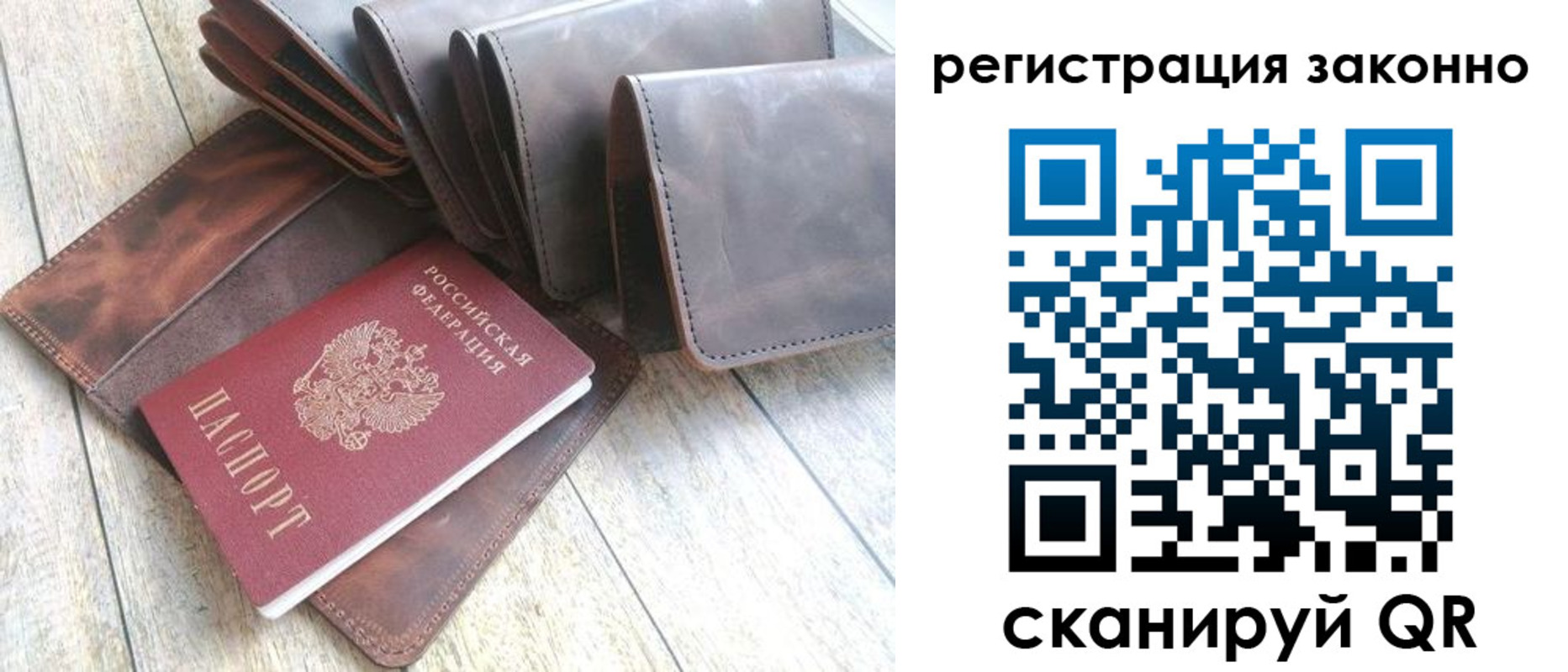 временная регистрация госуслуги в Белогорске