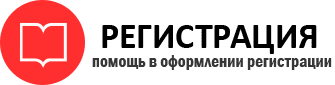 прописка в Белогорске id708533